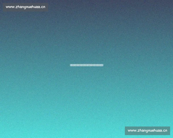 奋勇拼搏展青春风采送上真挚祝福共创比赛辉煌时刻